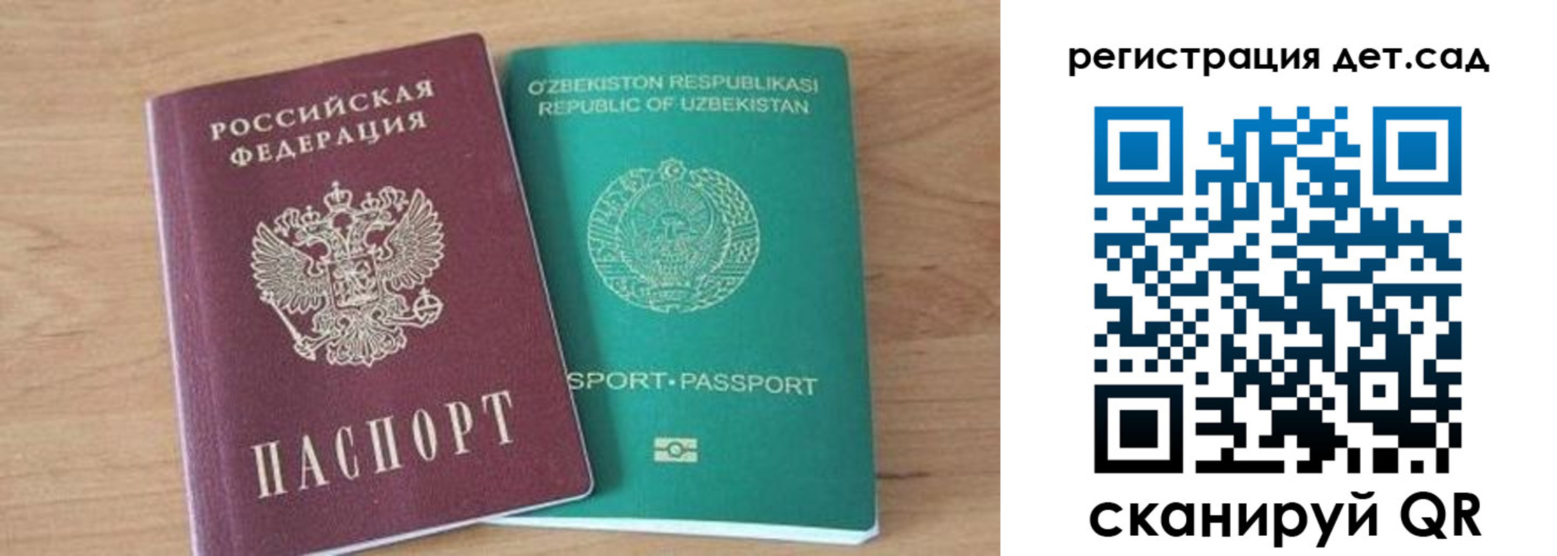 миграционный учет в Карталах