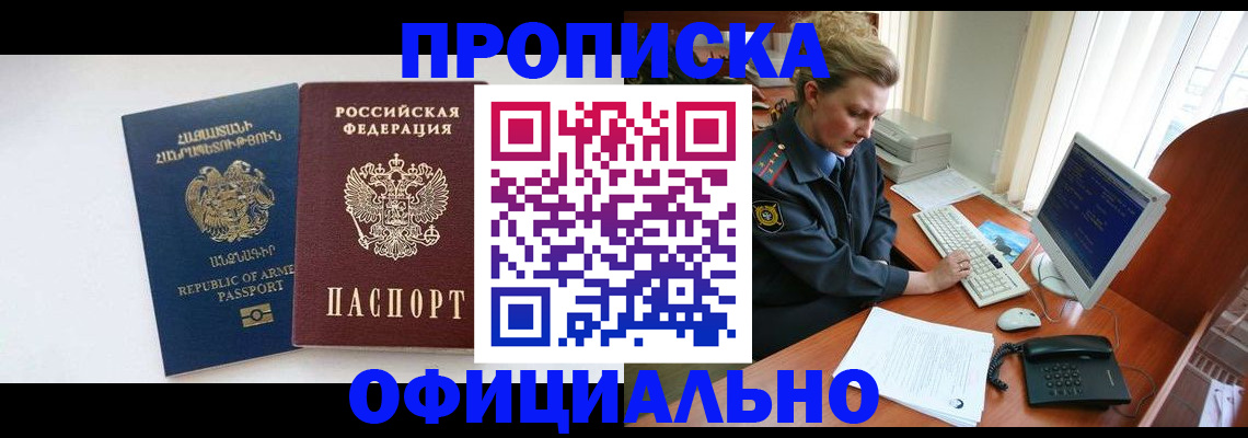 временная регистрация адрес в Карталах