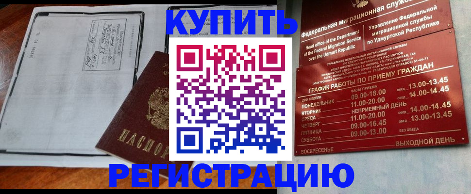 временная регистрация госуслуги в Карталах