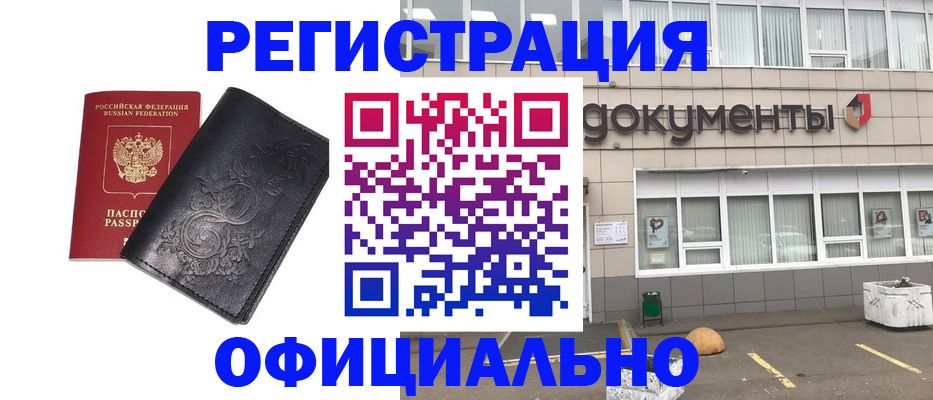 временная регистрация госуслуги в Карталах