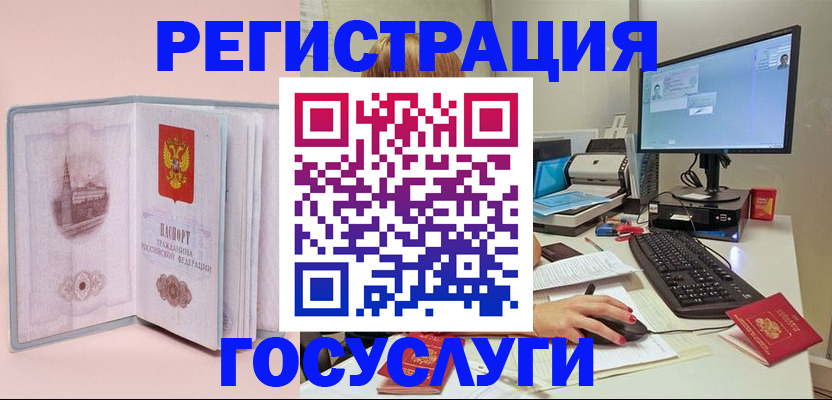 прописка в квартире в Карталах