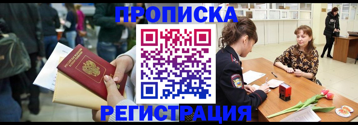 регистрация для дет. сада в Карталах